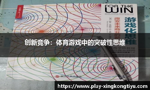 星空体育(china)官方网站 Starrysky Sports