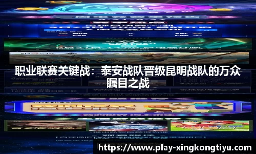 星空体育