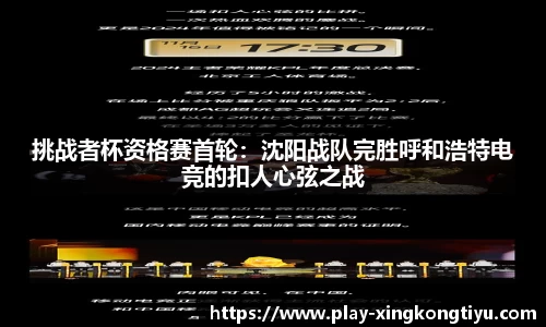 星空体育