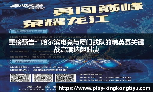 星空体育(china)官方网站 Starrysky Sports