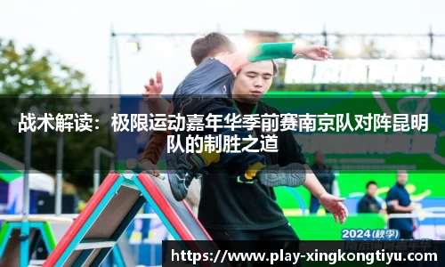 星空体育(china)官方网站 Starrysky Sports